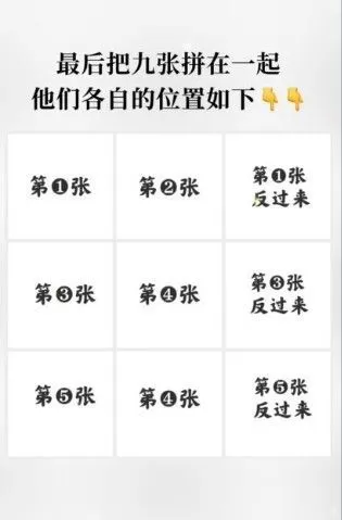 微信朋友圈圣诞树拼图怎么发?微信朋友圈发圣诞树九宫格拼图教程