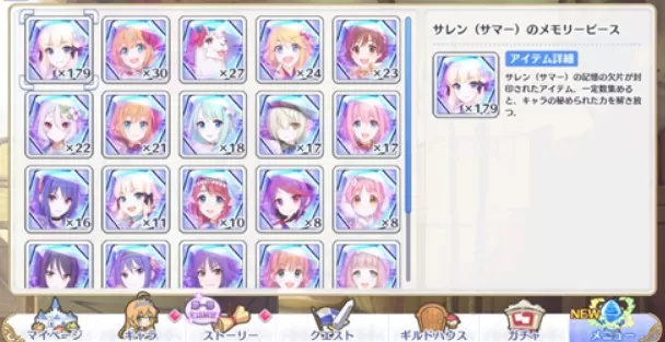 公主连结Re Dive星级角色合成所需碎片一览