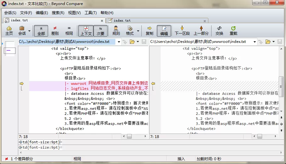 Beyond Compare字体样式错乱的处理操作方法
