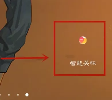 华为儿童手表4x怎么恢复出厂设置 华为儿童手表4x恢复出厂设置方法