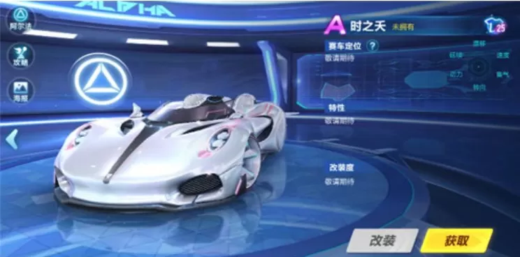 qq飞车手游竞速最佳改装技巧与加点攻略