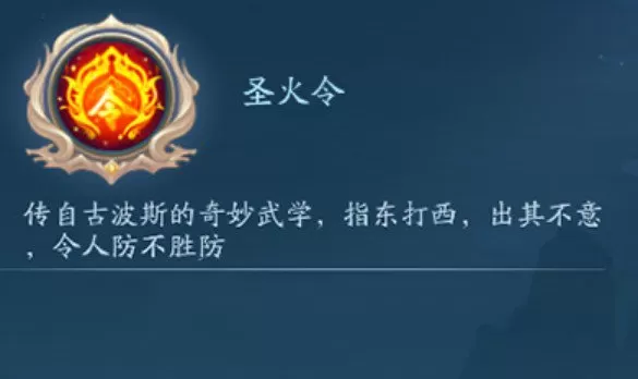 新笑傲江湖手游日月绝学选择与搭配技巧攻略