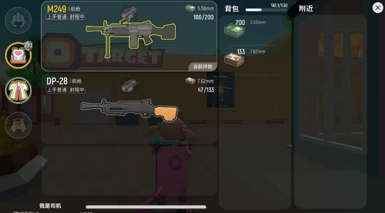 香肠派对大菠萝m249武器使用技巧攻略