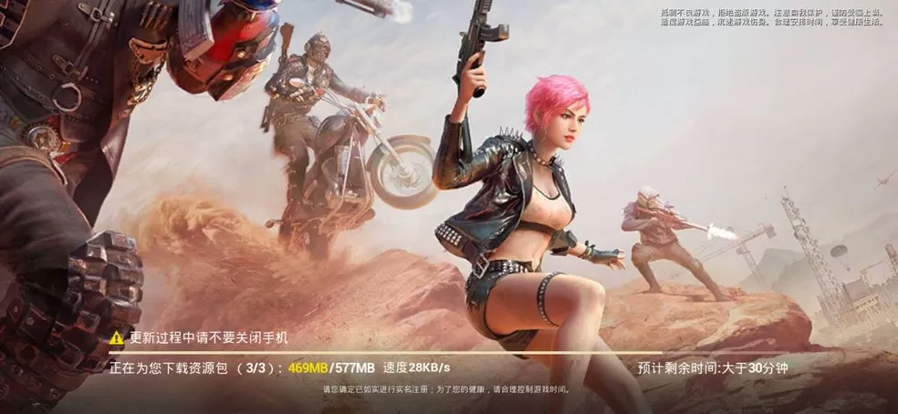 Pubg Mobile组队数字编码金框获取攻略