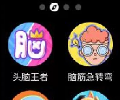 华为儿童手表4x语音助手怎么开启 华为儿童手表4x唤醒语音助手方法
