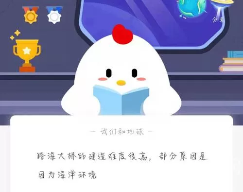 跨海大桥的建造难度很高,部分原因是因为海洋环境