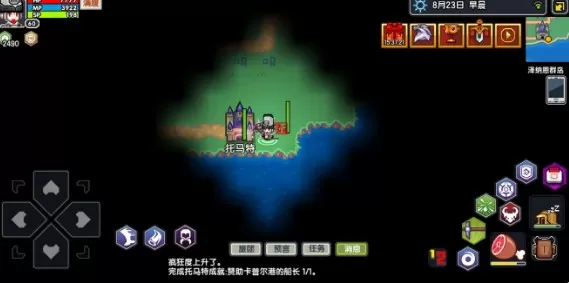 伊洛纳新城市托马特位置与任务完成攻略