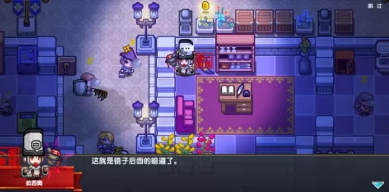 伊洛纳新城市托马特位置与任务完成攻略