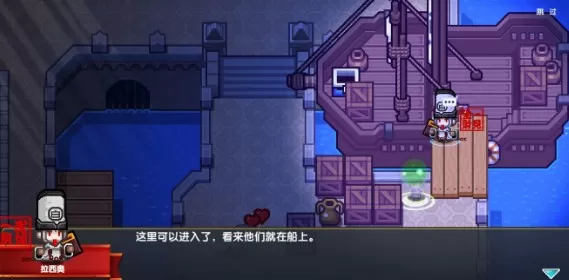 伊洛纳新城市托马特位置与任务完成攻略