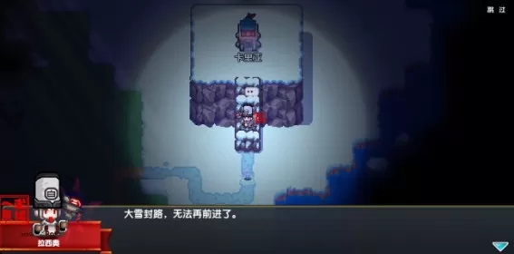 伊洛纳新城市托马特位置与任务完成攻略