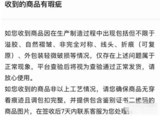 得物怎么申请退换货 得物申请退换货操作步骤