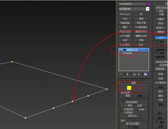 3Ds MAX使用专业优化的详细步骤