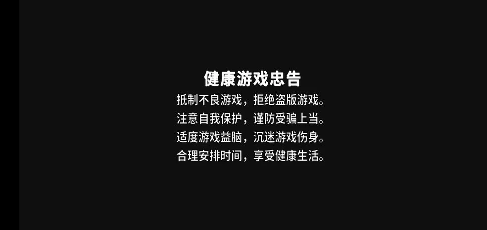 失落城堡手游1.4.1.68版无响应和卡健康公告解析