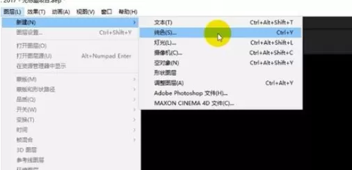 AE设计凹槽效果的操作方法