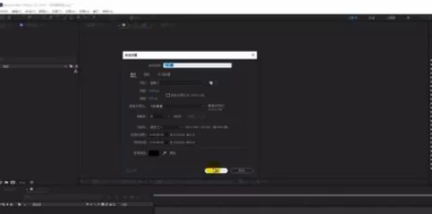 AE设计凹槽效果的操作方法