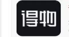得物鉴定要多久靠谱吗 得物鉴定要多久