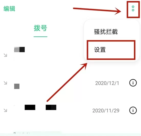 oppok7x来电闪光灯在哪打开 oppok7x开启来电闪光灯方法