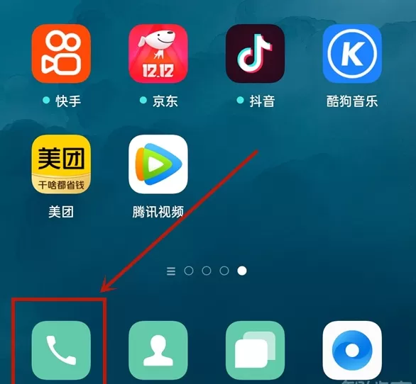 oppok7x来电闪光灯在哪打开 oppok7x开启来电闪光灯方法