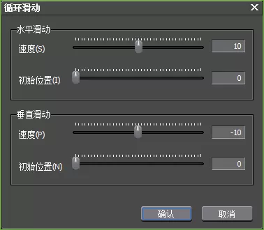 EDIUS添加视频滤镜以及音频滤镜的具体步骤