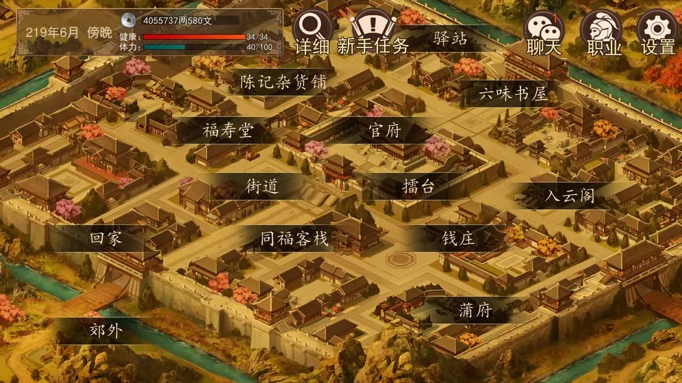 大老爷手游新手少走弯路必备技巧玩法攻略