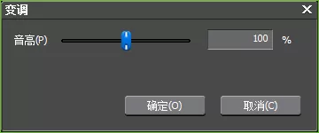 EDIUS添加视频滤镜以及音频滤镜的具体步骤
