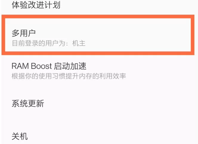 一加8t如何开启访客模式 一加8t设置访客模式步骤