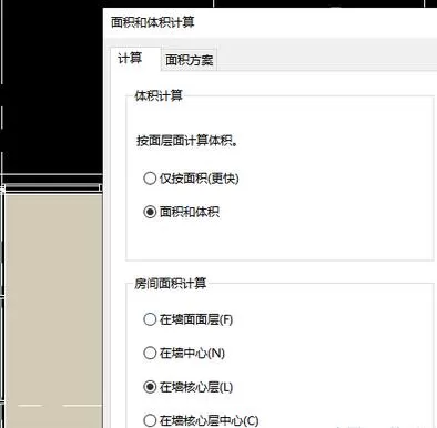 Revit计算粉刷面积的具体过程