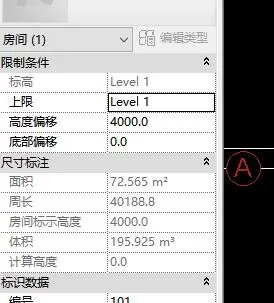 Revit计算粉刷面积的具体过程