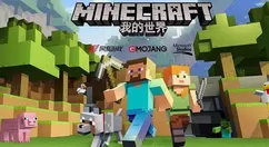 我的世界粘液球获得方法