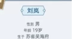 古代人生巅峰职业玉圣养成方法解析