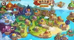 洛克王国超进化的位置分享