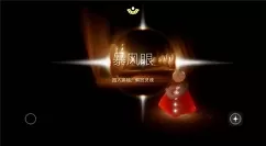 sky光遇光光之翼获取与能否反复刷新详解