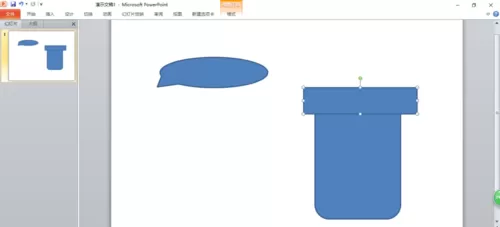 PPT2010绘制烧杯效果图的具体方法