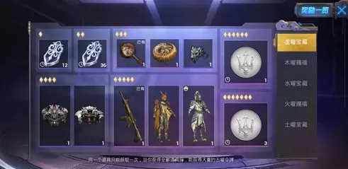 和平精英玛莎拉蒂下架时间与绝版详解