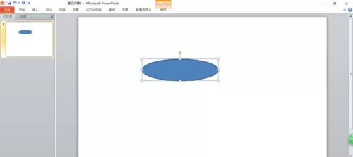 PPT2010绘制烧杯效果图的具体方法