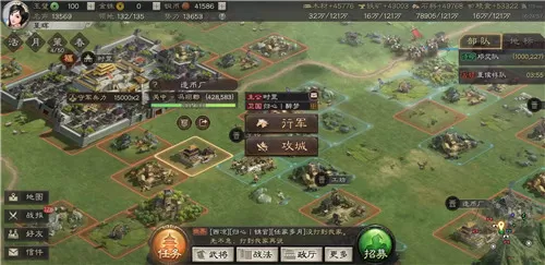 三国志战略版土匪能不能转成正规军解析