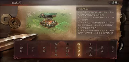 三国志战略版土匪能不能转成正规军解析