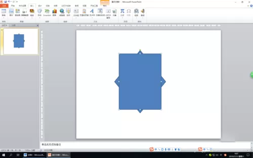 PPT2010绘制圆角菱形的具体操作步骤