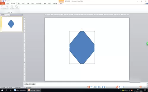 PPT2010绘制圆角菱形的具体操作步骤