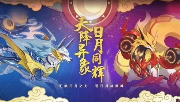 奥拉星手游新版狂炎伊撒即将正式登场