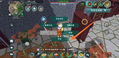 创造与魔法白莲牛汁汤配方与制作流程详解