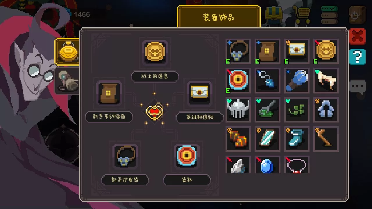元素地牢元素地牢暗盾保命流法师装备与玩法攻略