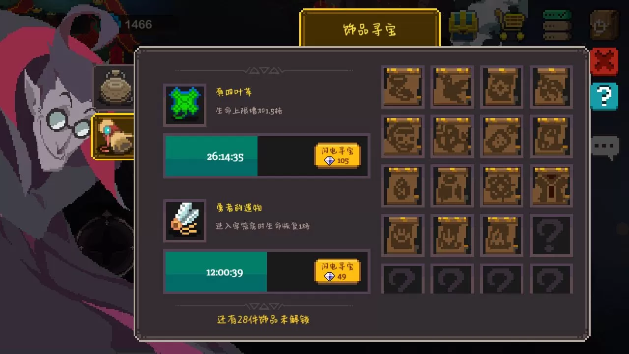 元素地牢元素地牢暗盾保命流法师装备与玩法攻略
