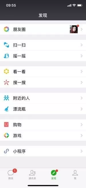 微粒贷怎么开通?微粒贷开通教程