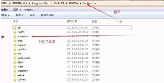 Matlab添加工具箱的操作流程方法