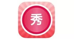 美图秀秀怎么给图片添加带拼音的文字?美图秀秀给图片添加带拼音文字的步骤教程