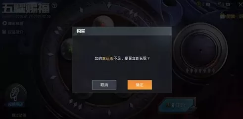 和平精英五曜赐福4星升5星价格详解