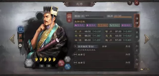 三国志战略版s3霸业卡包武将与抽取详解