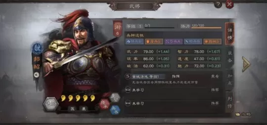 三国志战略版s3霸业卡包武将与抽取详解