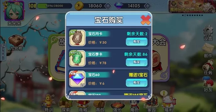 富豪闯三国新手微氪与速刷钻石技巧攻略